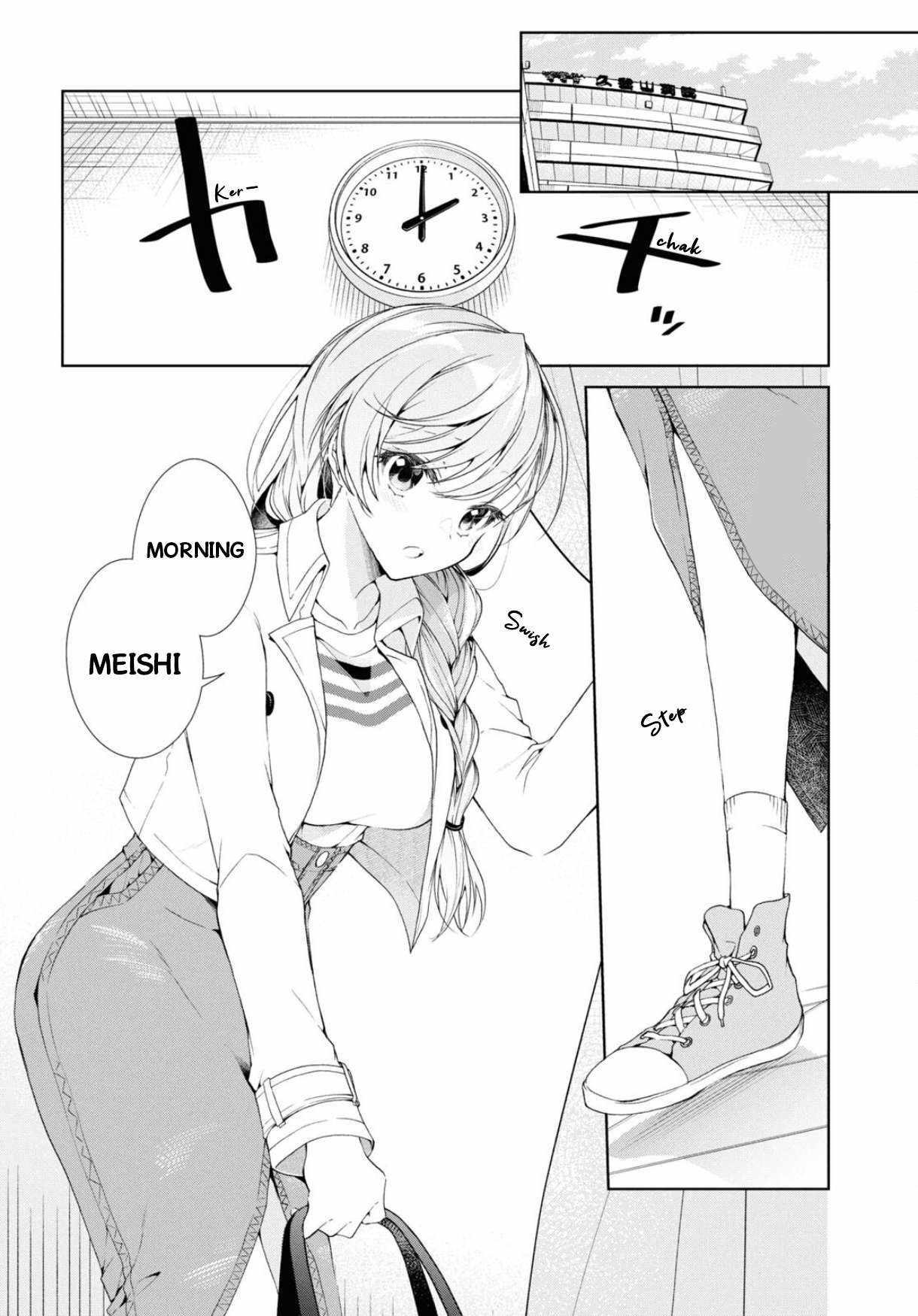 Isshiki-san wa Koi wo shiritai Chapter 37 3